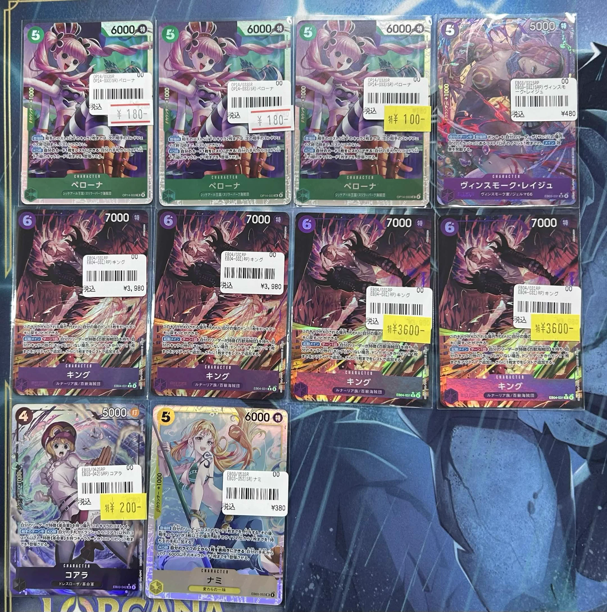 TCGshop193大須店👍スタッフ募集中👍 on X: 