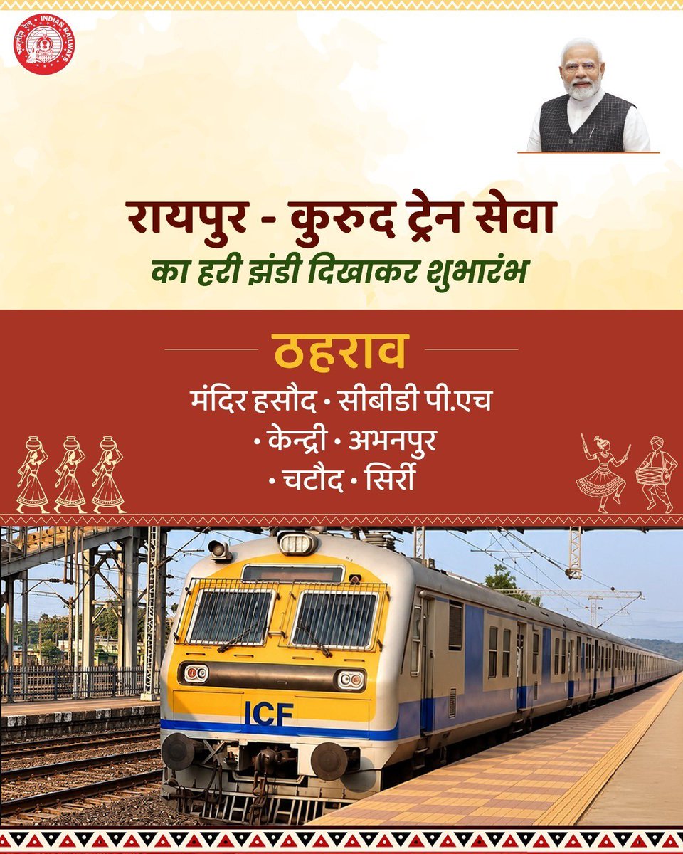 RailMinIndia's tweet photo. https://t.co/hPUVjeo4a1