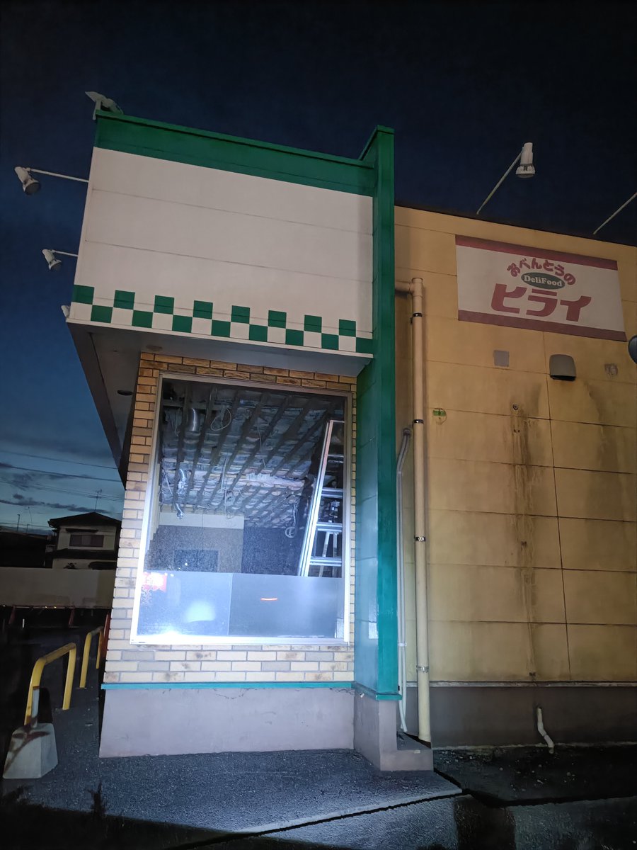 fuk_Shingu_bot's tweet photo. 閉店したヒライ新宮三代店の跡地は「うちだ屋」になる模様！

2026年12月オープン予定
求人情報出てます！

現地では内装と駐車場の工事が行われています。
ヒライの看板を見れるのも今のうち？ https://t.co/hE0gwQCCiG