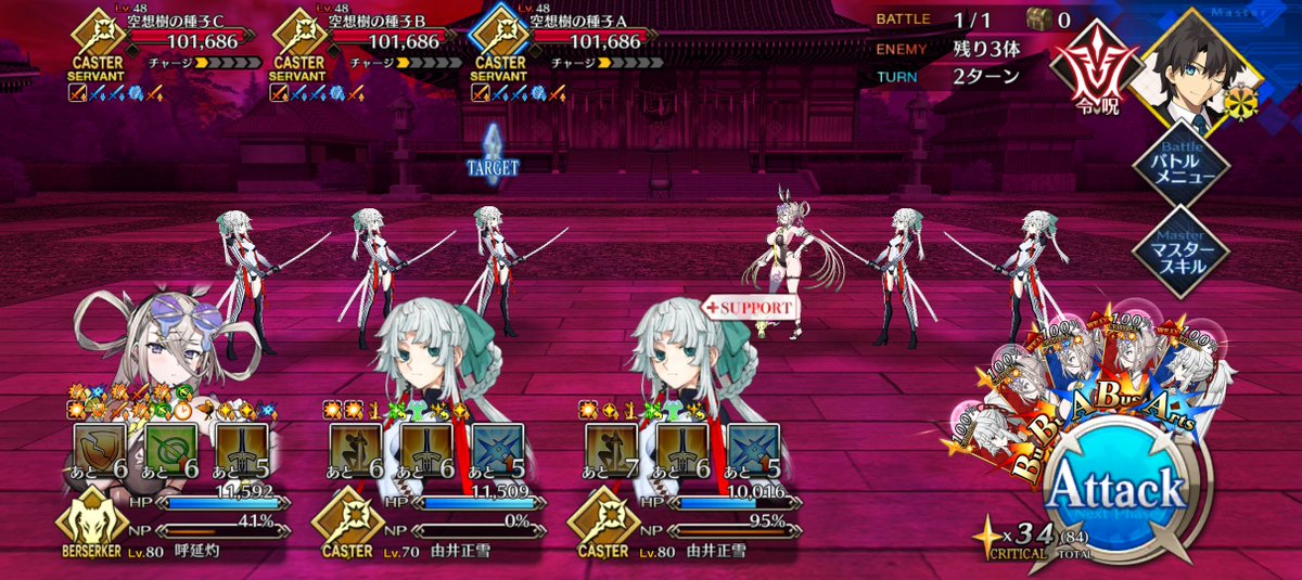 OUTORO_FGO's tweet photo. そっか……正雪さんって私に似てるんだ。 https://t.co/nxxLVVgAlZ