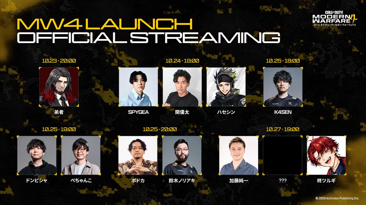 CallofDutyJP's tweet photo. #MW4 発売を記念した公式プレイ配信が決定🎮️
好きなクリエイターのチャンネルで、Call of Duty最新作のゲームプレイを視聴しよう！

🎥配信先: 各クリエイターの配信チャンネル
📅日程: 添付画像をチェック！ https://t.co/HhDSOZSzNH