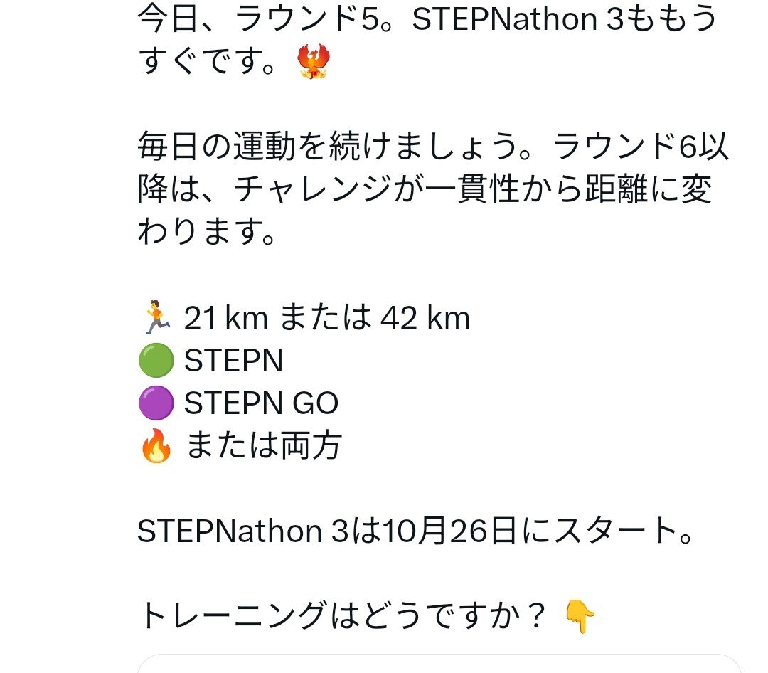 STEPN82291017's tweet photo. 今日は10km Run。今日は調子良かった。
STEPNathon3、10月26日開始！？、フルマラソンの翌日なんですけど😱
STEPNアクティベーションコードどうぞっ
66321575
#STEPN
#activationcode
#stepnactivationcode
#STEPNGO https://t.co/6xu0h6IZ9D