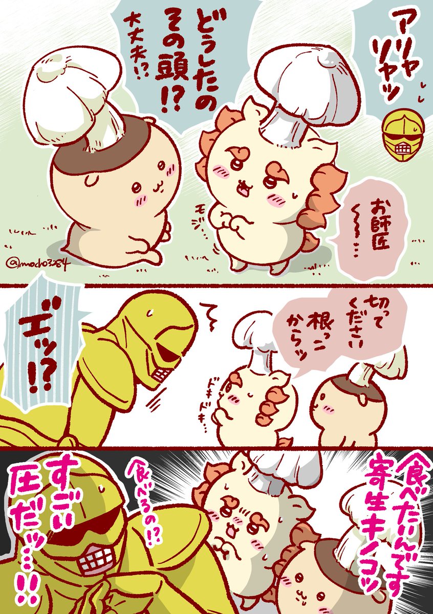 mocho3284's tweet photo. 秋だから？寄生キノコ生えちゃったけど
食への探求心が強すぎる2人 https://t.co/52PZCfUHlK