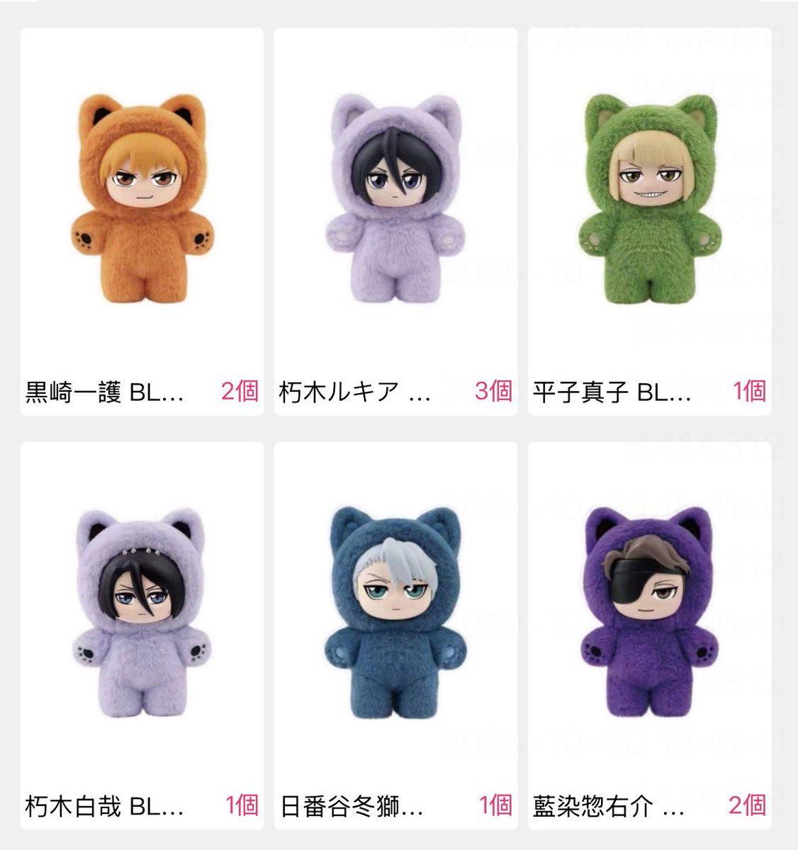 7s0Tn's tweet photo. 【交換・譲渡】BLEACH CAT EAR PLUSHIE 中国限定ぬいぐるみ

(譲)★一護 ルキア 白哉 ★日番谷 ★藍染
(求)平子or 2000円(＋送料)

★ 交換のみまたは任意同数引き取りください。
お気軽にお声掛けください🙇🏻‍♀️🌷 https://t.co/01PaNLmP1t