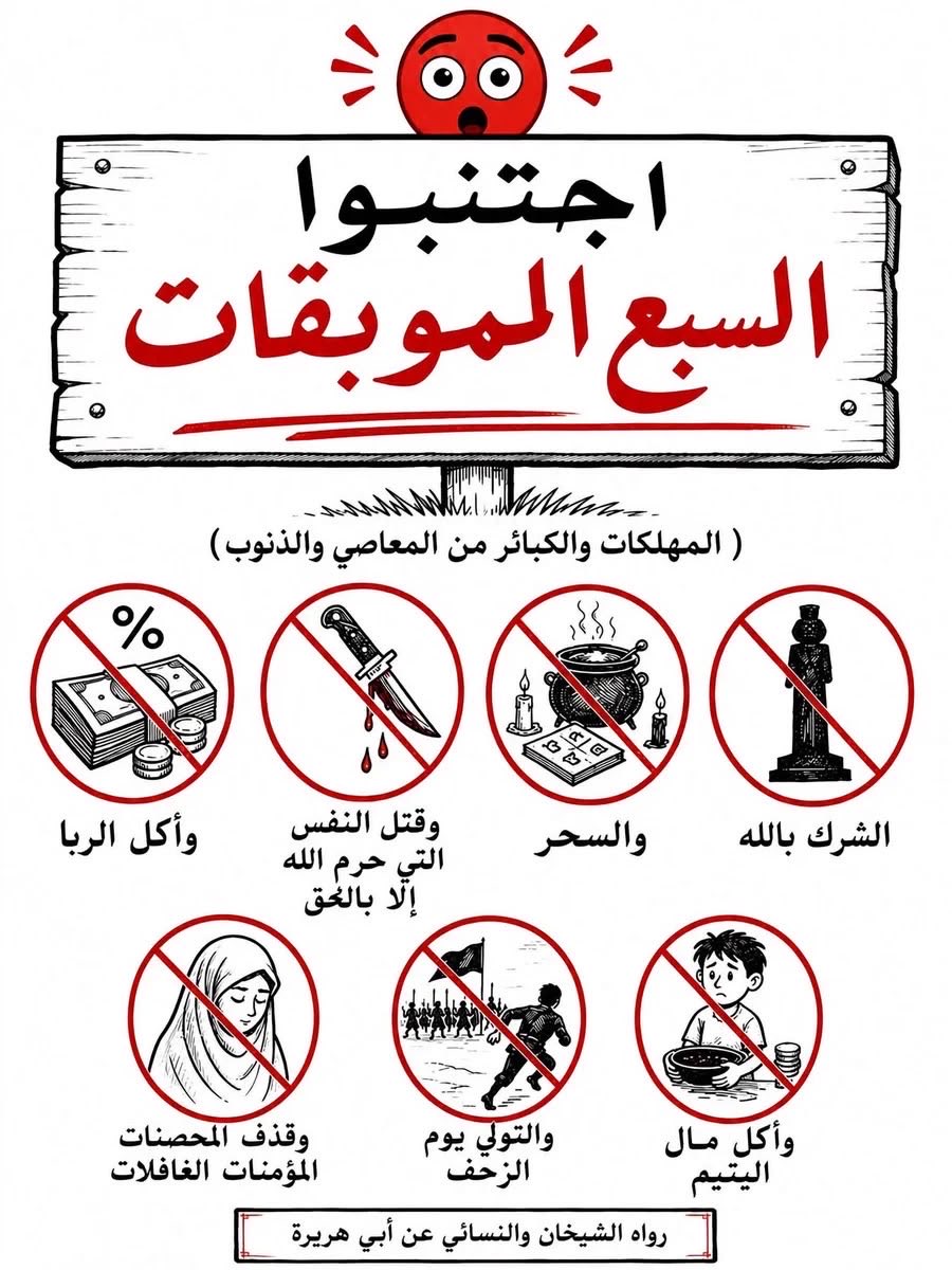 ya_allah_2 tweet picture