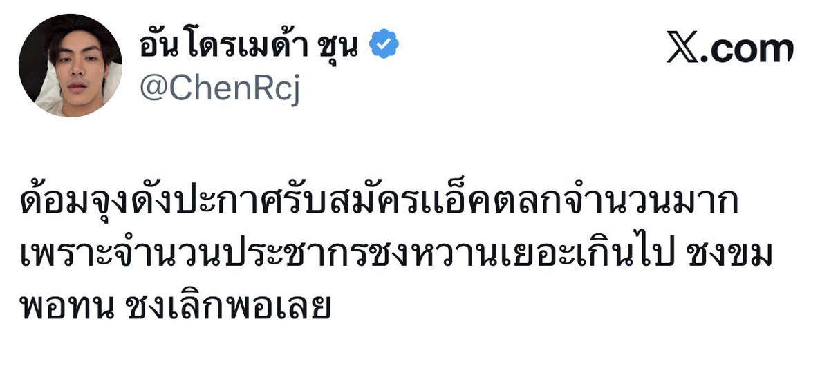 mjdarele's tweet photo. แล้วตอนนี้ต้องทำไง🥲 https://t.co/5ITIoAO794