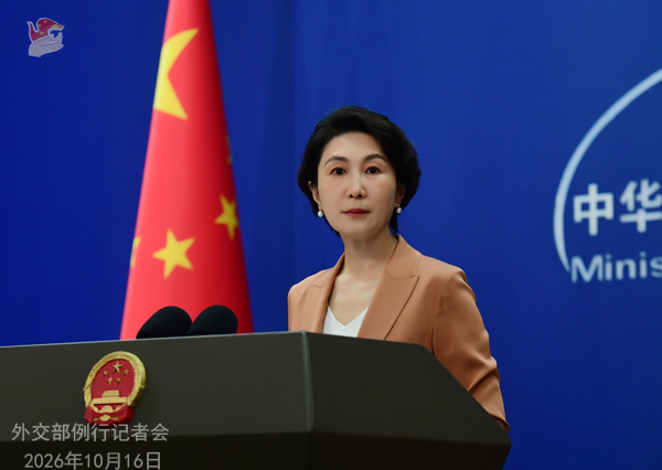 EmbZhangRun's tweet photo. Foreign Ministry Spokesperson: Eradicating poverty is a shared aspiration of all humanity. China will continue to enhance cooperation with the rest of the world to advance the poverty reduction process and achieve common development. https://t.co/HAX7riYKbv