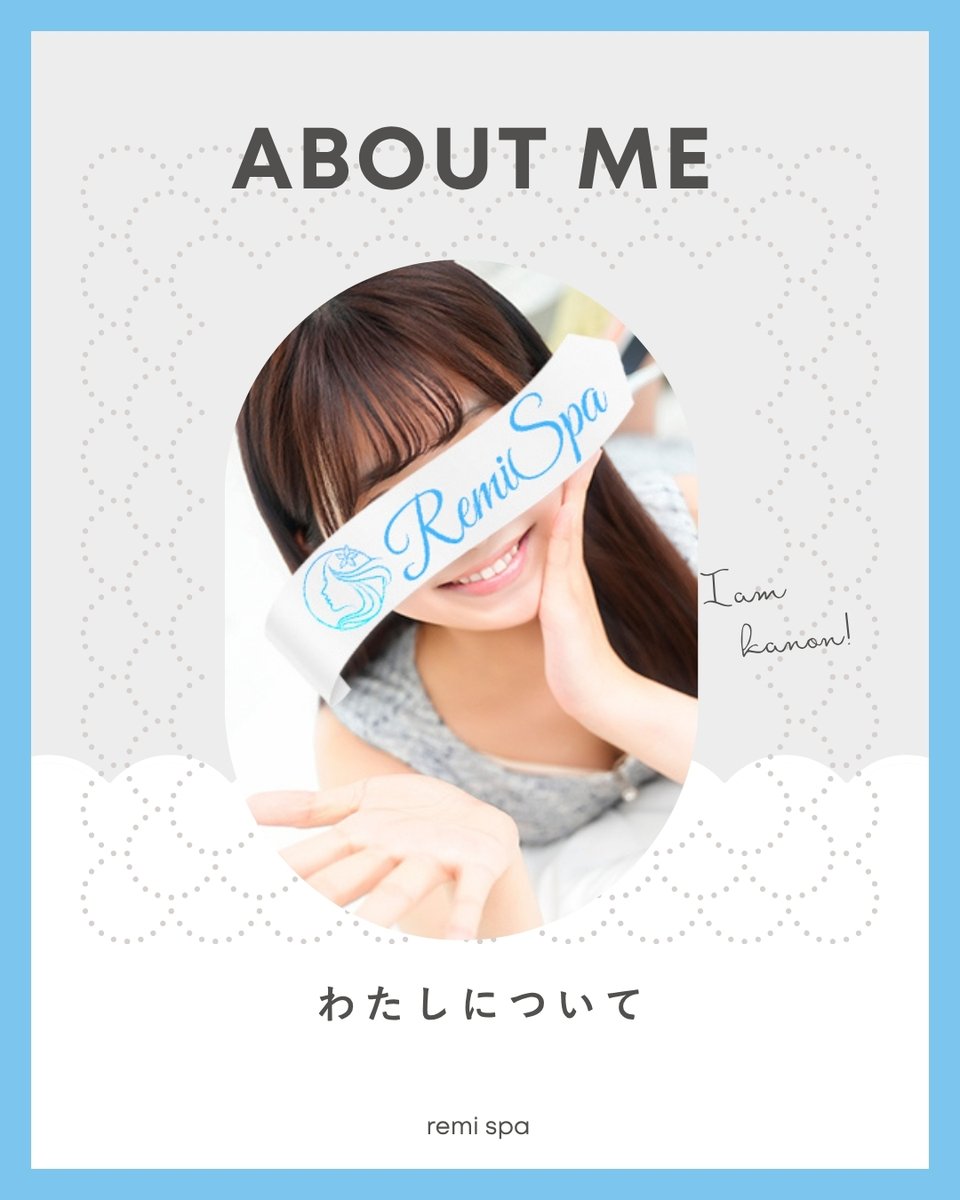 remi_remispa2's tweet photo. 【かのん🌼自己紹介】

中日ドラゴンズが
大好きなかのんちゃん⚾

「早く���くなれ～！！」
と先ほど会ったら
嘆いておりました🕊️🍃

📍本日(火)15-23時

#メンエス名古屋　#メンズエステ名古屋 https://t.co/ltTJau6R3N