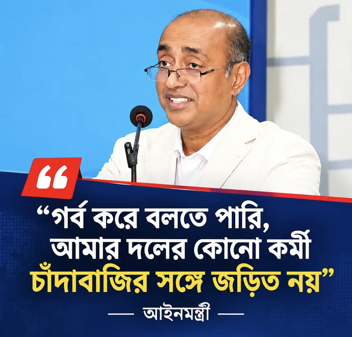 Opinion755's tweet photo. মাত্র ৮ মাসেই অন্য লেভেলে যাচ্ছে বিএনপির চাটুকাররা। মহাবিপদ সংকেত বিএনপির জন্য। 

গর্ব করার আর কোন টপিক নাই, চাদাবাজি ছাড়া? 😜 https://t.co/7C4zxJjUW8