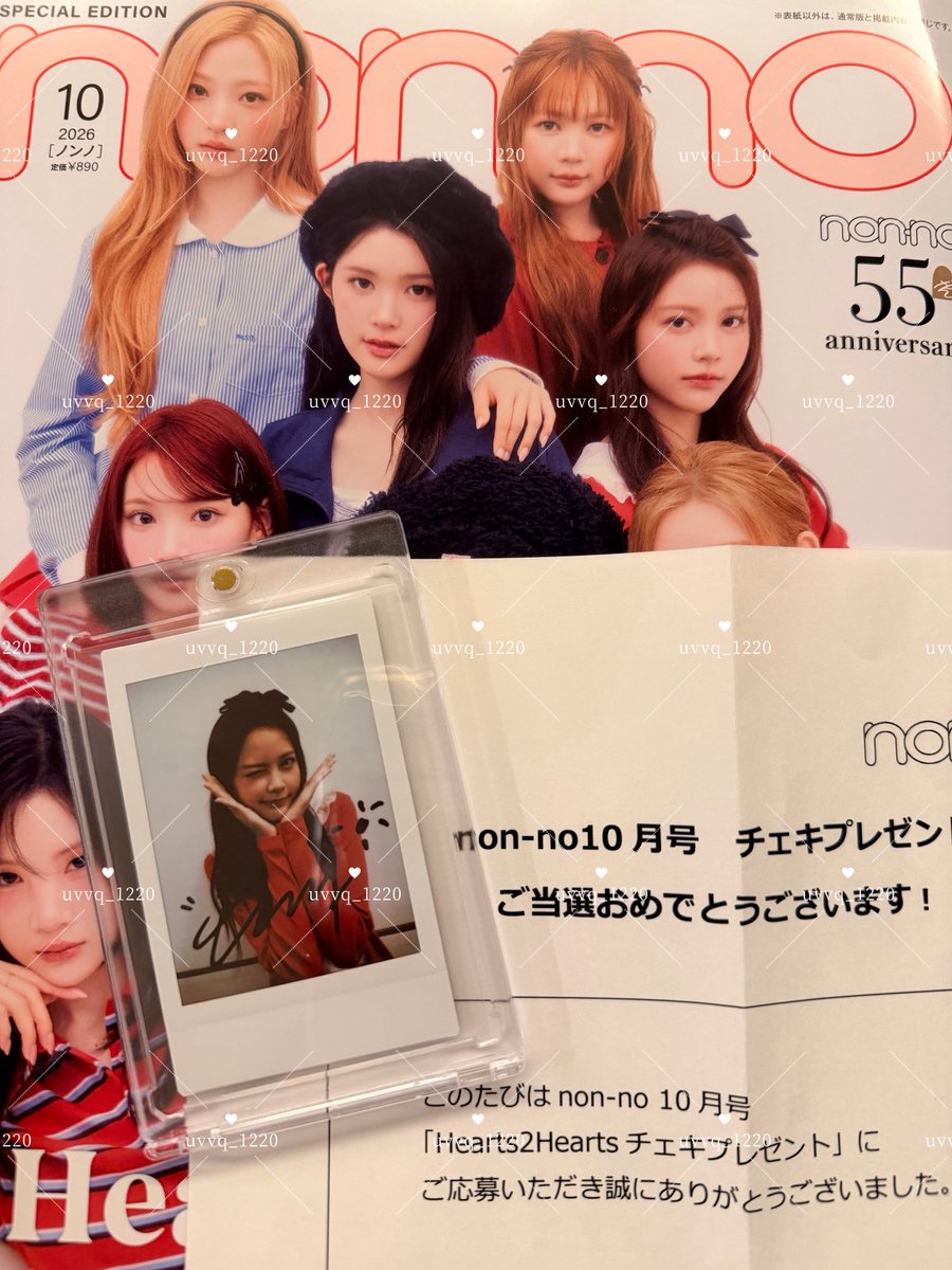 uvvq1220's tweet photo. Hearts2Hearts non-noチェキ

当選してカルメンちゃん届いた❣️
推しではなかったけど世界で一枚の大切な宝物🌴💝
集英社様丁寧な梱包をありがとうございました♪

#Hearts2Hearts #CARMEN  #카르멘  #하츠투하츠  #ANA  #에이나 https://t.co/xmvWbE6iHM