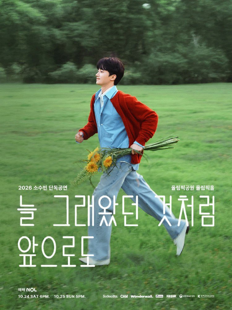 momoninira's tweet photo. 소수빈 티켓 양도
 
2026 소수빈 단독공연 〈늘 그래왔던 것처럼 앞으로도〉
━━━━━━━━━━━━━━━━━━━

📅 10/24 (토) 오후 6시
└ FLOOR F4구역 1열

📅 10/25 (일) 오후 5시
└ FLOOR F2구역 1열

💰 16만
━━━━━━━━━━━━━━━━━━━

🎫 연석 · 단석 · 양도 · 대리티켓팅 · 인증 가능

GLOBAL / 해외 문의 가능
 English · 日本語 · 中文

📩 문의 / 신청 → DM

⚡️ 빠른 거래 원하시면 원하시는 날짜 + 좌석 함께 보내주세요!

#소수빈 #SOSUBIN #소수빈콘서트 #소수빈단독공연 #늘그래왔던것처럼앞으로도 #소수빈티켓 #소수빈티켓팅 #소수빈양도 #소수빈공연 #단독공연