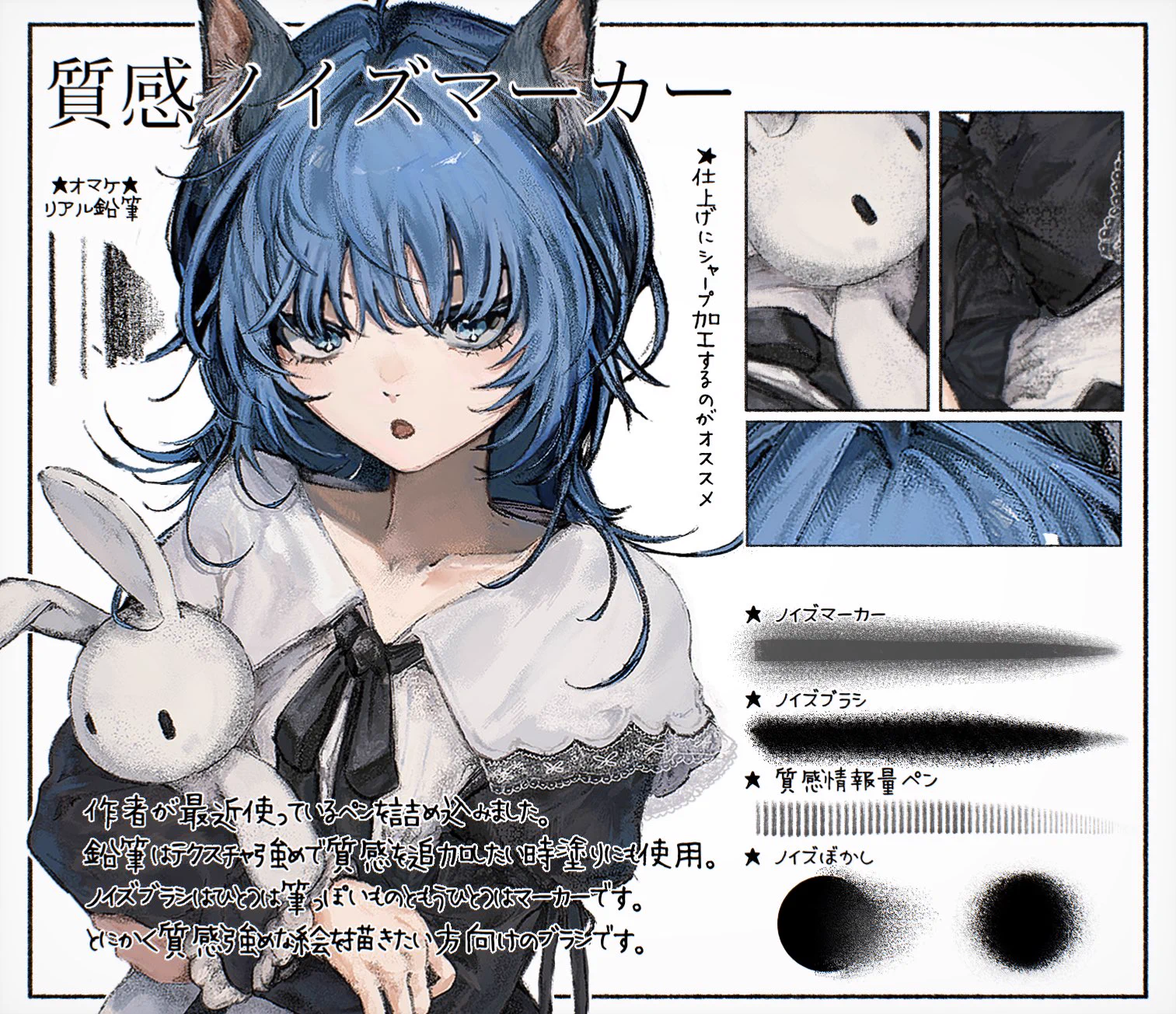 FireAlpaca（ファイアアルパカ）公式 on X: 