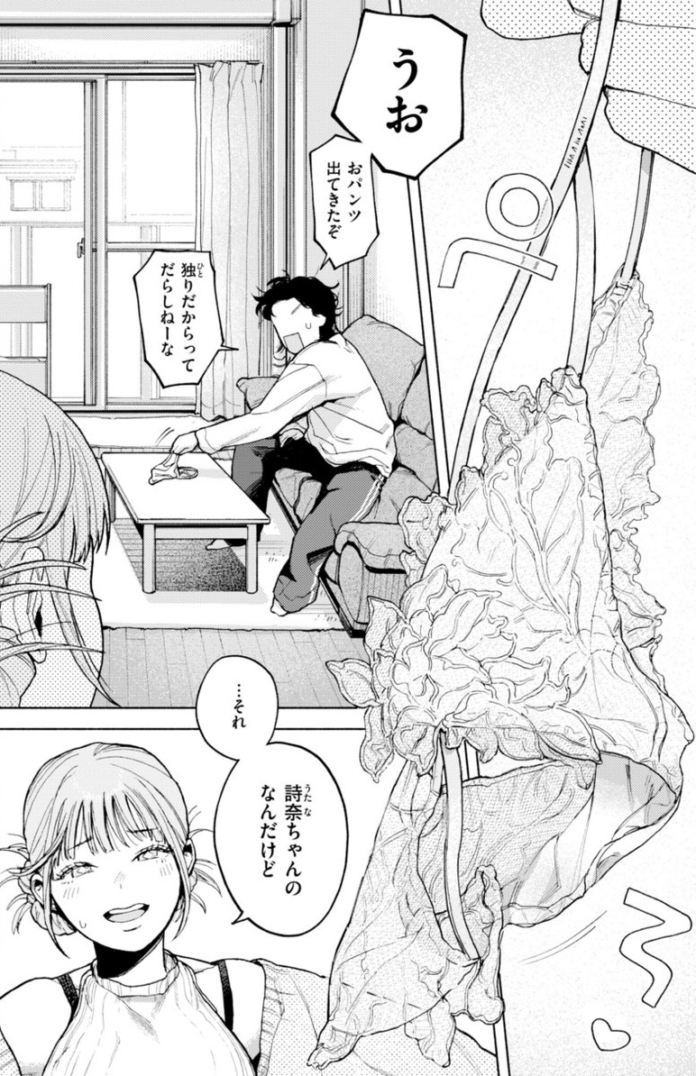 v3MpAwvz112aaNA's tweet photo. 双子あるある 1/7 https://t.co/5hEmNYpHsI