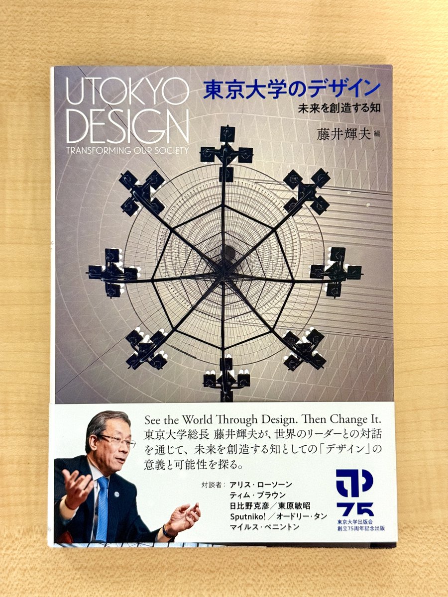 tasklong's tweet photo. 本屋に行ったらちょうど見つけてしまったので読むしかないよね…。 https://t.co/EUVnDJV1S7