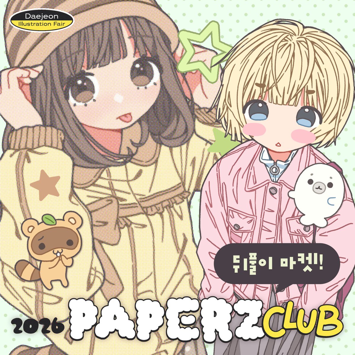 guri__ming tweet picture