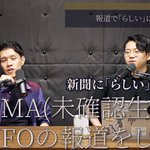 Photo by ゆる言語学ラジオ@著書『言語沼』発売中！ (@yuru_gengo)