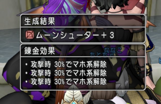 foru_dq10's tweet photo. 使えそうな気がしないでもないけどいらない？
#ドラクエ10 https://t.co/o14SQ9Xbl9