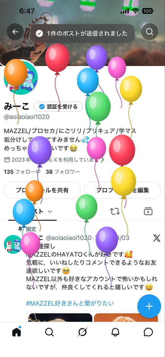 aoiaoiaoi1020's tweet photo. 今日誕生日なんです💦
無事キラリ誕生日来てよかった😭 https://t.co/bD8p2XQjdy