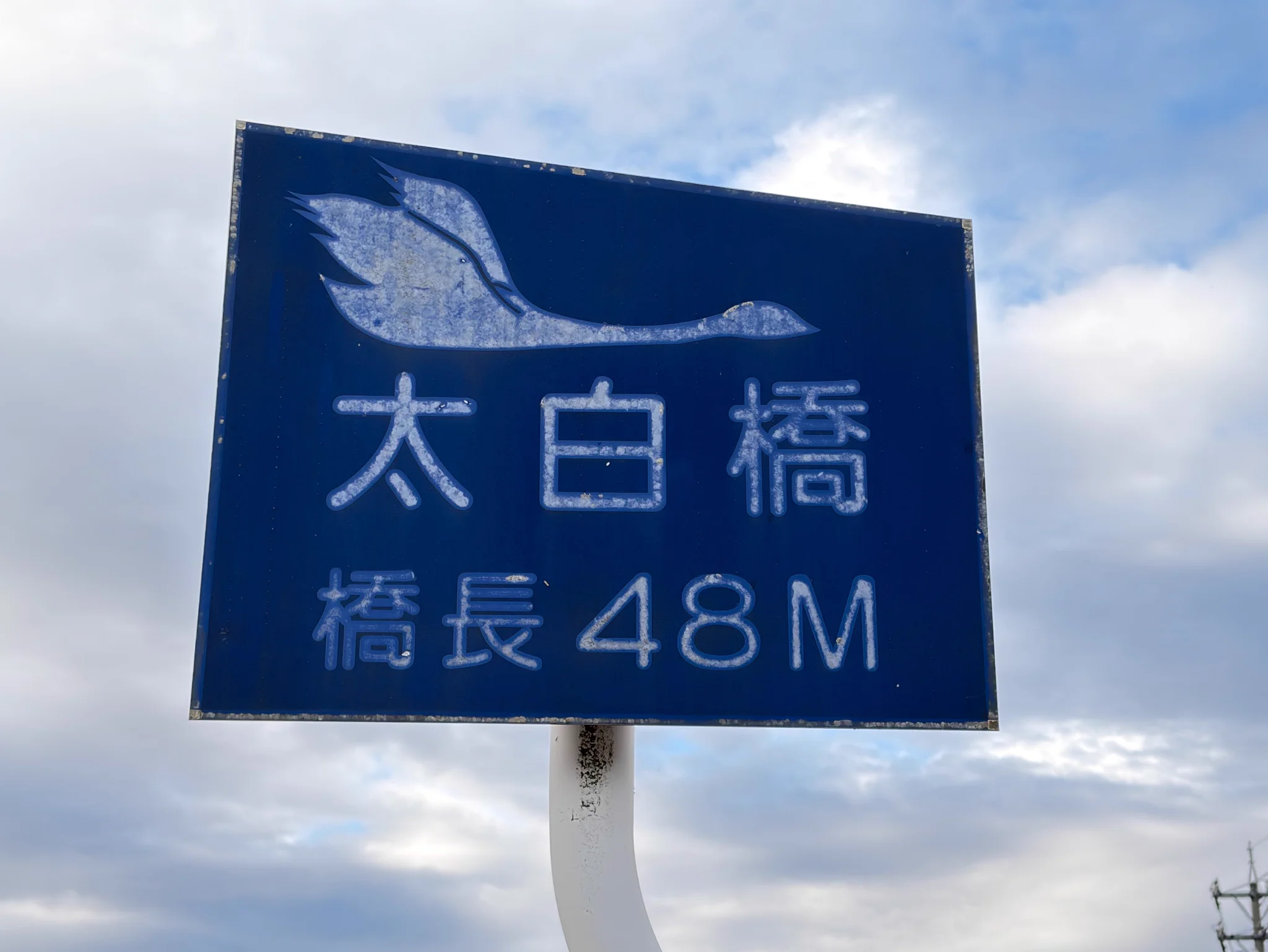 看板 らいと on X / X