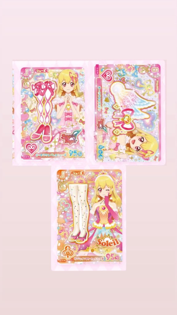 na_____166's tweet photo. アイカツ アンコール カード 交換

譲▶︎画像1枚目
天の川コズミック、ER、サンライズスターウェイ

求▶︎画像2枚目
オーロラキス、サンシャインスターウェイ

都内、埼玉手渡し＞郵送
検索からでもお気軽にお声掛けください。
 #アイカツ  #アイカツアンコール  #アイカツアンコール交換 https://t.co/59HehGvmcz