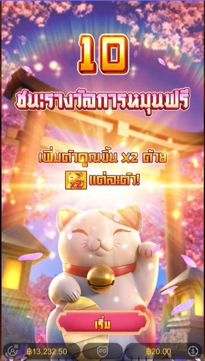 ibxqcb's tweet photo. ได้มาเเบบผมก็ตกใจเลยดิ 🤣 ลองเบท2 บาท ไม่คิดจะระบบรวนขนาดนี้ ดีว่ะเจ้านี้ https://t.co/jymtbznw3d
