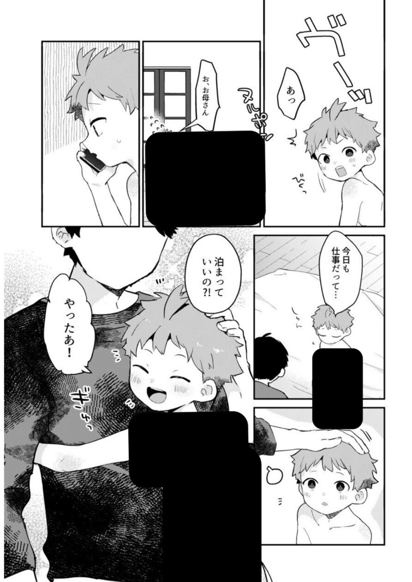 akaibara0927's tweet photo. https://t.co/wuUHeOEgYN
