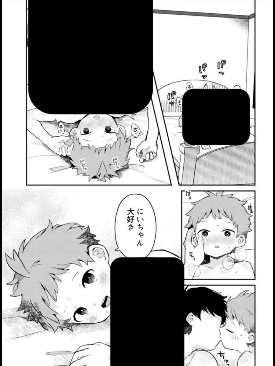 akaibara0927's tweet photo. https://t.co/wuUHeOEgYN