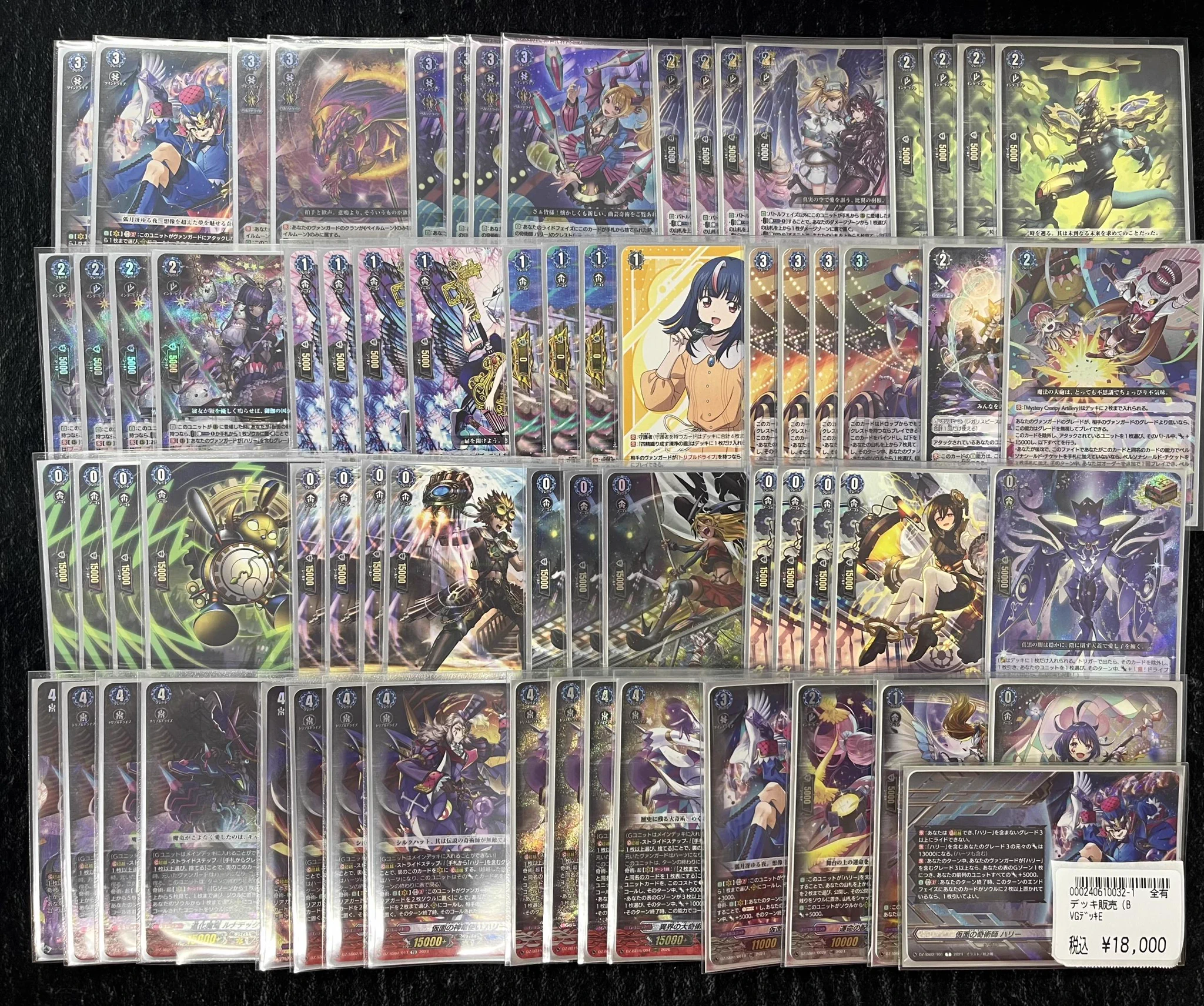 ドラゴンスター秋葉原店 on X: 