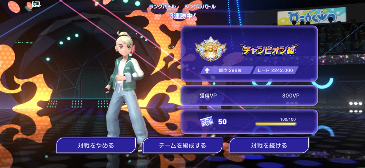 zji33's tweet photo. ポケモンチャンピオンズやってます🦪 https://t.co/1BlzxvdeRg