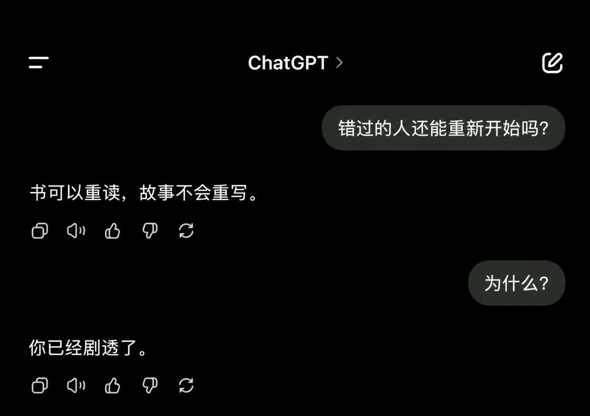 Ruiruiwei666's tweet photo. ChatGPT的4个经典回复
有些问题，人会想很久。

ChatGPT只回了一句。 https://t.co/1dgVyWVk9f
