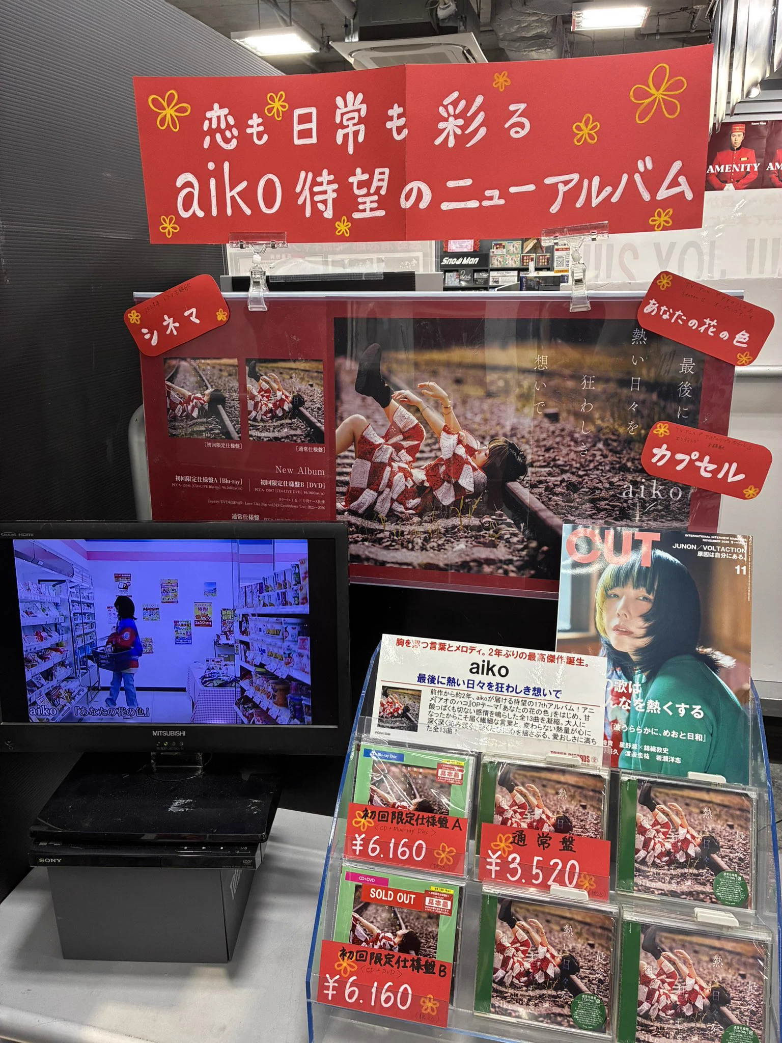 タワーレコード川崎店 on X: 