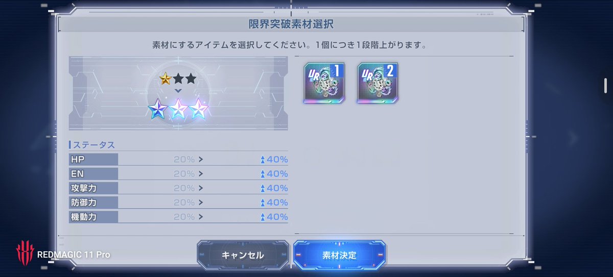 Etoile027's tweet photo. うし！ https://t.co/cr5qZ4fmxs