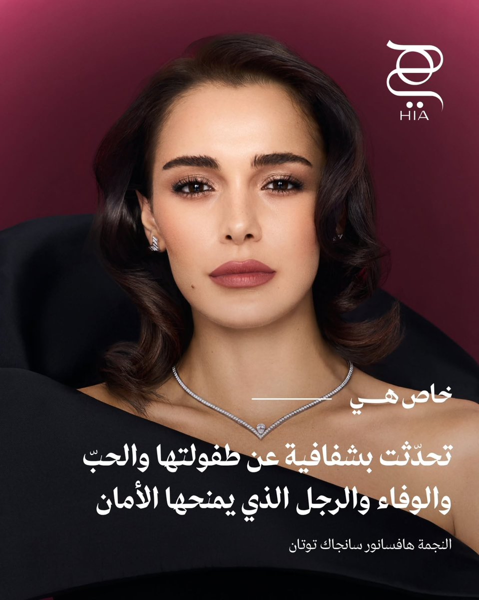 hiamag tweet picture