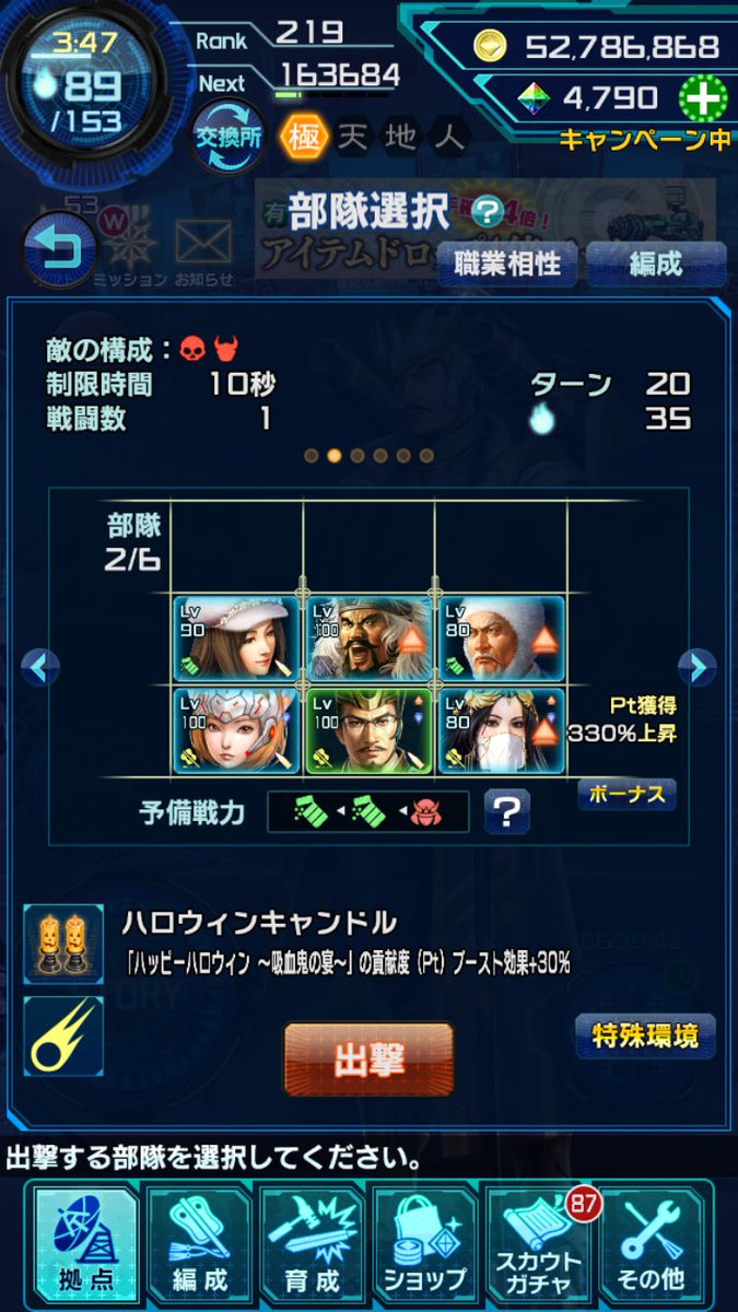 cursemaker tweet picture