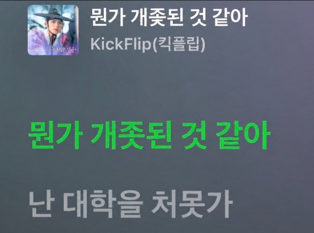 owoiuym's tweet photo. 모의고사처망함요 https://t.co/PK4gG1rGwI
