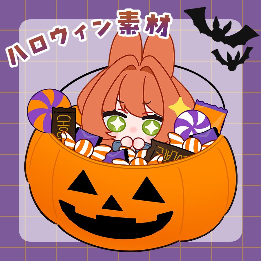 ICHI110_works's tweet photo. 🎃ハロウィン素材配布🎃
------
ミニキャラ向けの素材です～
------

🌷3日間限定🌷で高画質版無料！返礼品など商用利用も〇、好きに使ってください！

使用条件：いいね💚リポスト♻️

▼DLはツリーから！

 #VTuber素材  #IRIAM素材 https://t.co/gNwUsi0ZFS