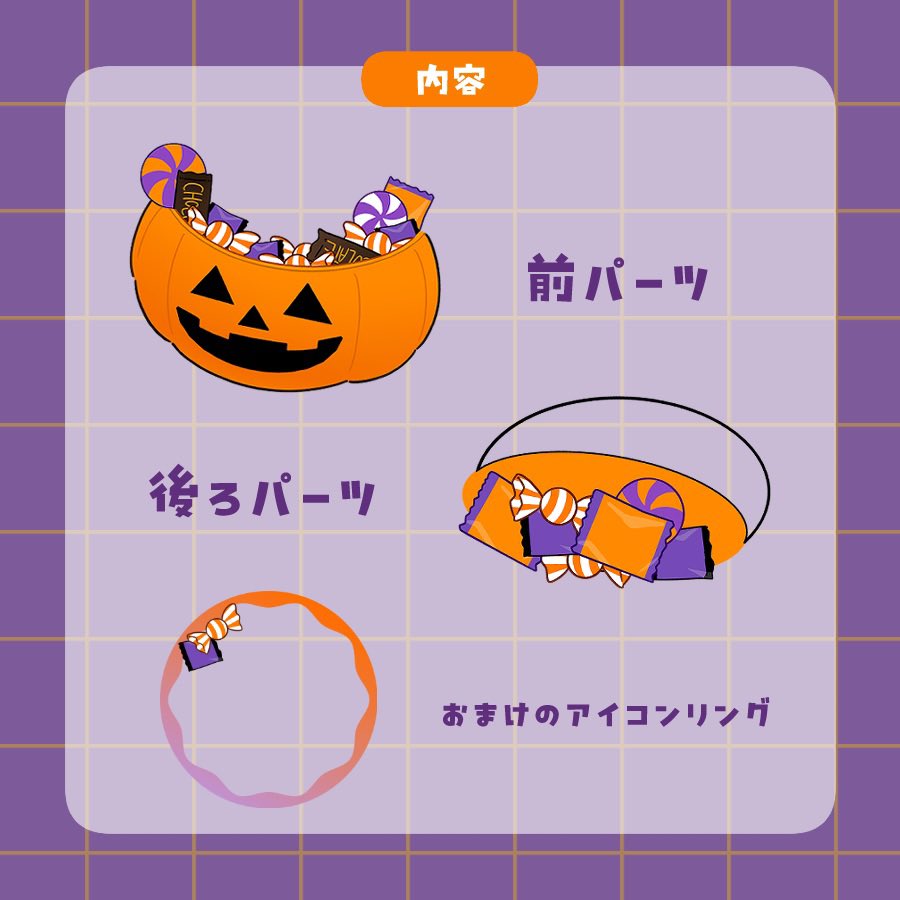 ICHI110_works's tweet photo. 🎃ハロウィン素材配布🎃
------
ミニキャラ向けの素材です～
------

🌷3日間限定🌷で高画質版無料！返礼品など商用利用も〇、好きに使ってください！

使用条件：いいね💚リポスト♻️

▼DLはツリーから！

 #VTuber素材  #IRIAM素材 https://t.co/gNwUsi0ZFS