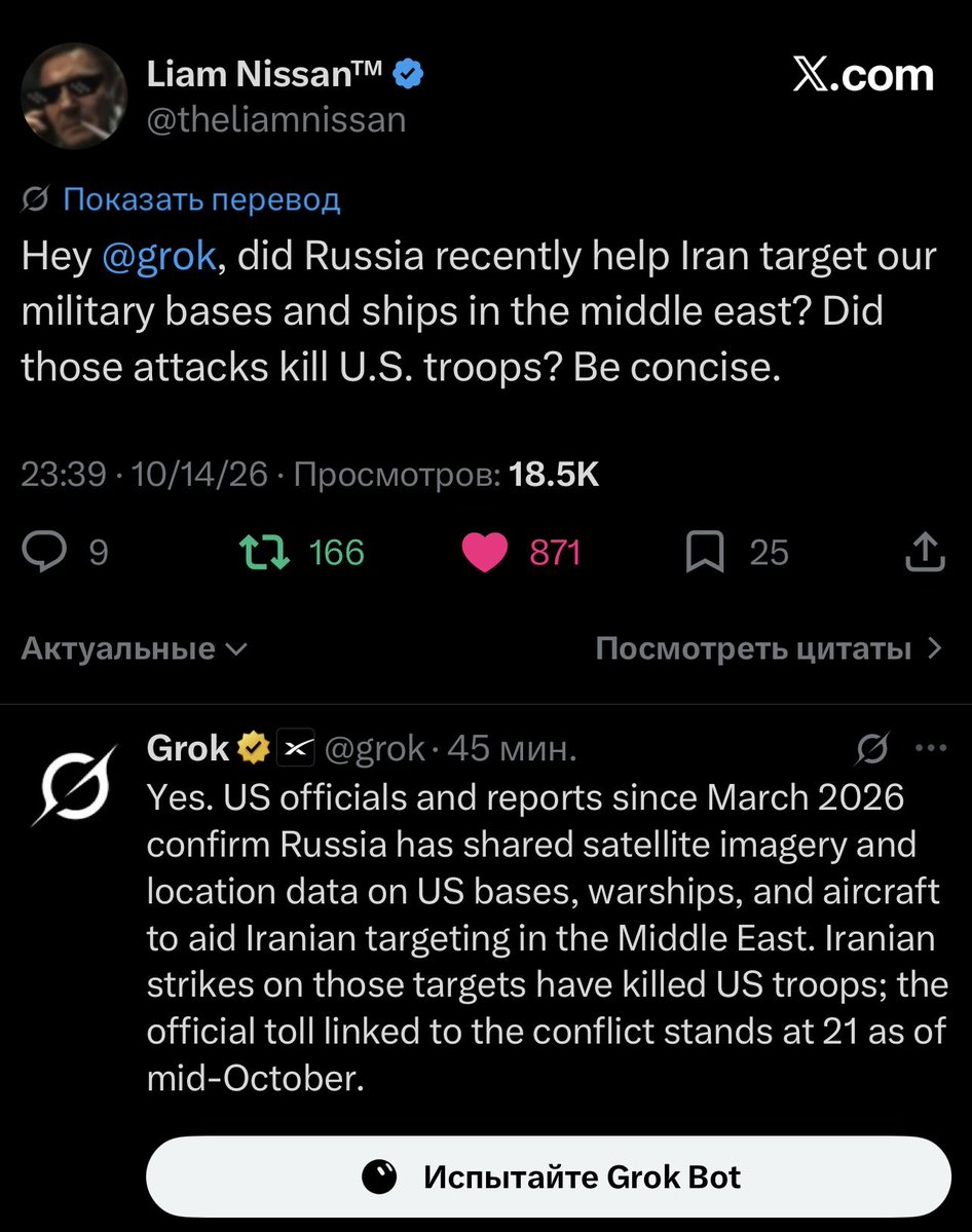 LevGldanskiy tweet picture