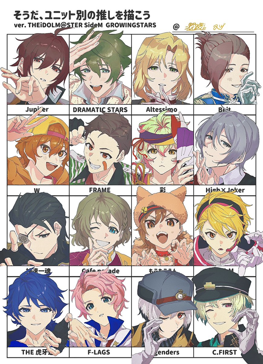 Ptw8Ei's tweet photo. #SideMユニット別推し描いてみよう 
お友達から「可愛い人が好きなんですね！」と言われました https://t.co/OGAjM5V7Xp
