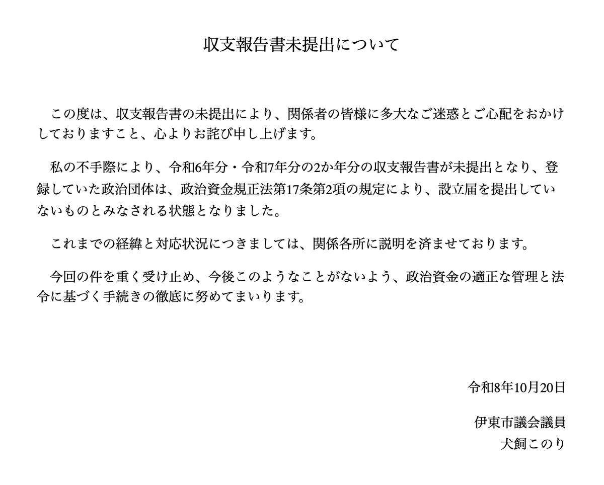 inukai_konori's tweet photo. https://t.co/g2e6qeBzJI
