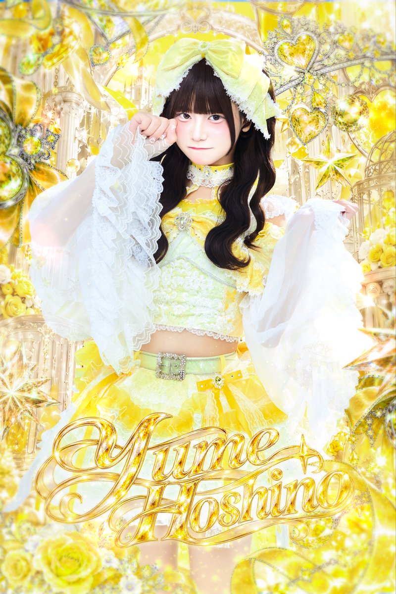 MiXBeRRY_idol's tweet photo. 💛 𝑵𝒆𝒘 𝑽𝒊𝒔𝒖𝒂𝒍 💛

星乃ゆめ（𝐻𝑜𝑠ℎ𝑖𝑛𝑜 𝑌𝑢𝑚𝑒）
@mby_yume

𝑅𝑃 + ♡ ＝ 𝟒𝟎𝟎 達成──
𝐍𝐄𝐗𝐓 アーティスト写真公開 🍓🫐

#星乃ゆめ #MiXBeRRY #みくべり https://t.co/IoBfzvbIfE