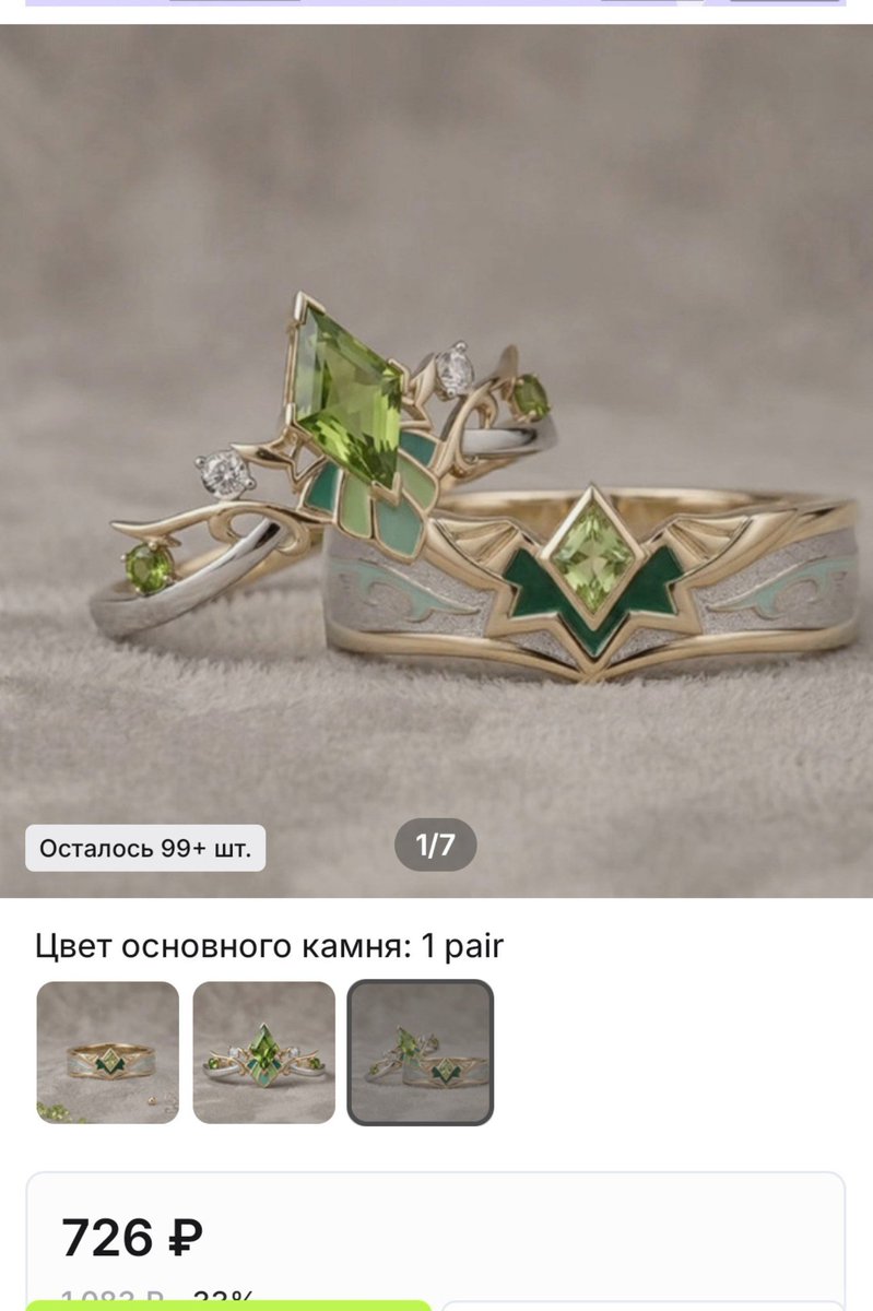 flu3r_mark's tweet photo. don't bother with marriage unless your proposing with the haikaveh rings https://t.co/6SxcqhDwOK