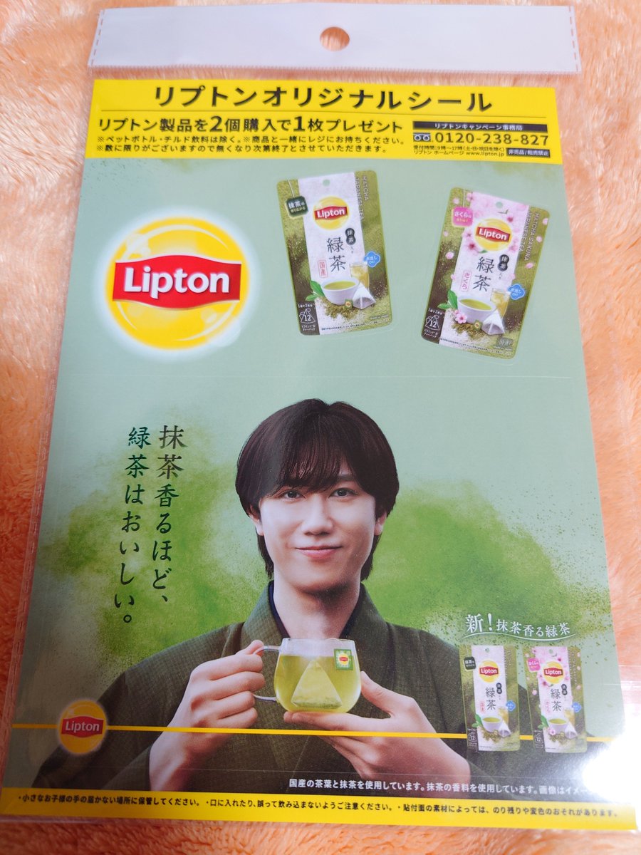 MECPxpJLWpUtFiw's tweet photo. シールゲット出来た💚 https://t.co/fU9IsxMubz