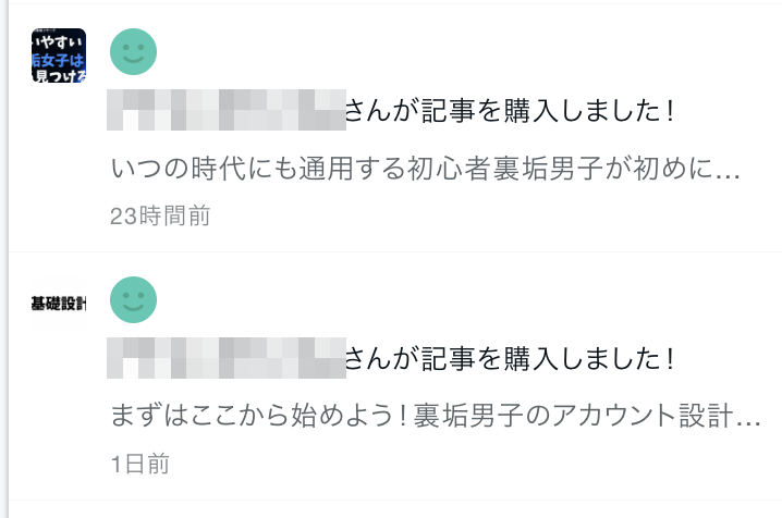 tesu_ur's tweet photo. note購入ありがとうございます。こうやって色々読んでくれてるの嬉しいですね。
過去の有料noteをこれからすべて2026年版にアップデートしていきます。
前に購入いただいた方もアップデートは追加料金なしで最新版が読めますので楽しみにしてください。 https://t.co/eCsjVOC98W