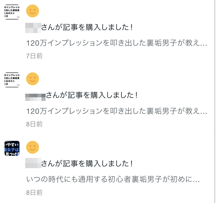 tesu_ur's tweet photo. note購入ありがとうございます。こうやって色々読んでくれてるの嬉しいですね。
過去の有料noteをこれからすべて2026年版にアップデートしていきます。
前に購入いただいた方もアップデートは追加料金なしで最新版が読めますので楽しみにしてください。 https://t.co/eCsjVOC98W