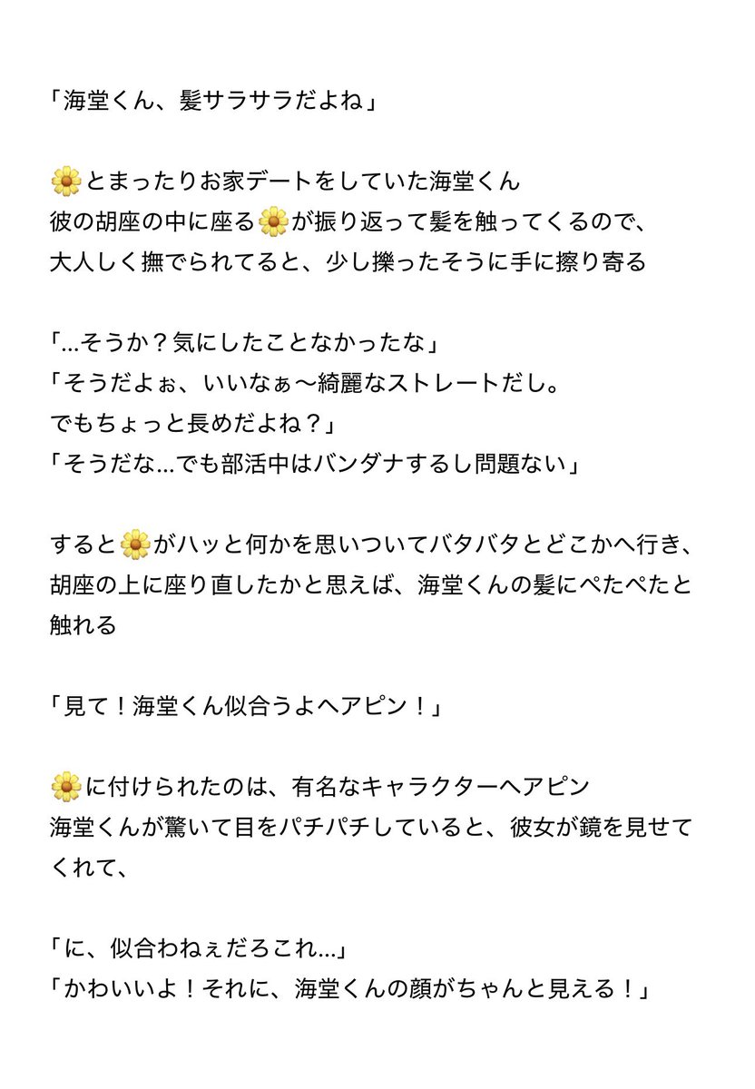 tnpr_yrnm's tweet photo. #tnprプラス #tnpr夢 海i堂 https://t.co/5rd7xUxUxW