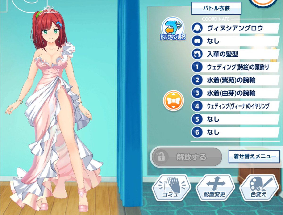 DUGMxx's tweet photo. 入華  STDolphin／DF SP

これはいつものコラボスタジアムを記念に残しておかないと！のヤツ

にちょっとだけ４周年のお祝い風味の着せ替え

#ドルウェブ  #ドルフィンウェーブ https://t.co/eudFvjUTa8