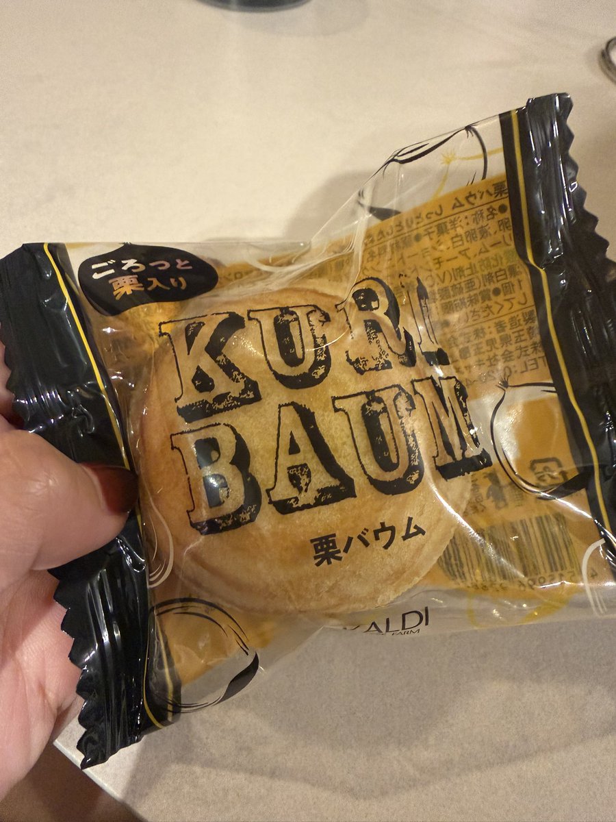 mako123cafe's tweet photo. 今日レッスンで生徒さんに教えてもらったカルディの栗の美味しいお菓子🌰
その足で買って帰ってお茶しました🥰
このあと21:30〜ラジオです📻
#SleepSheepStudio https://t.co/3K31vegfCR