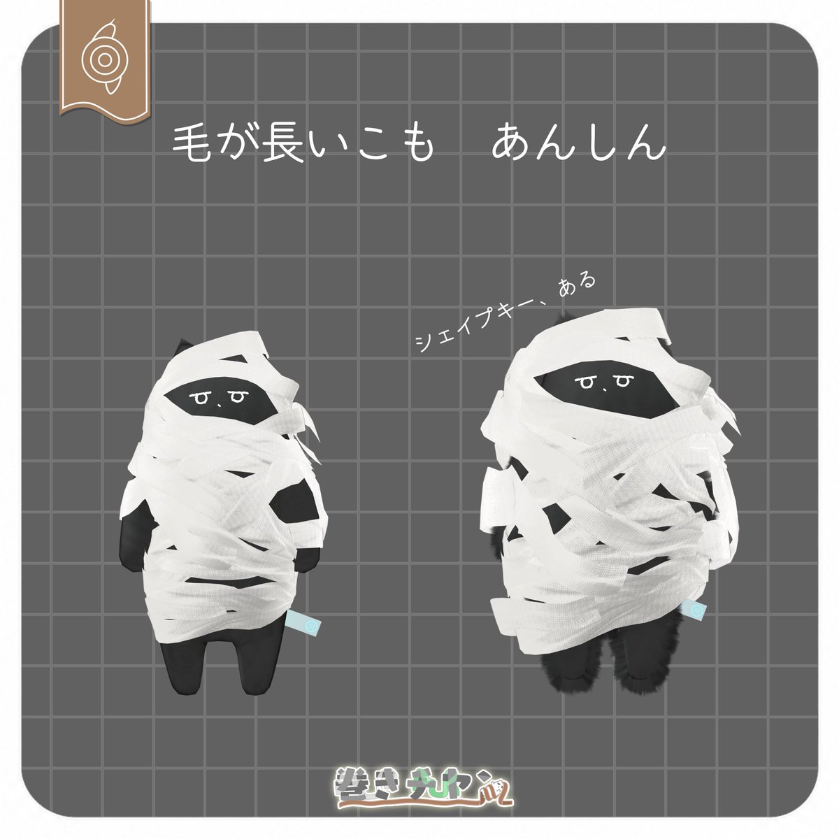 tsuyunohi06's tweet photo. ╋━━━━━ 
「ひきずって、ひっぱれる」
君のネコチヤンを巻かないか？🎃
 ━━━━━━╋ 

フォロー＆RPで抽選３名さまに🎁
《あなたの自慢のネコチヤン写真》をこの投稿にリプライで確立２倍！
期限:10/22(木)23:59まで
👆100円引きセールも同時刻までです！

#ネコチヤン3D #Tsuyunohi https://t.co/oEJVuAF82f