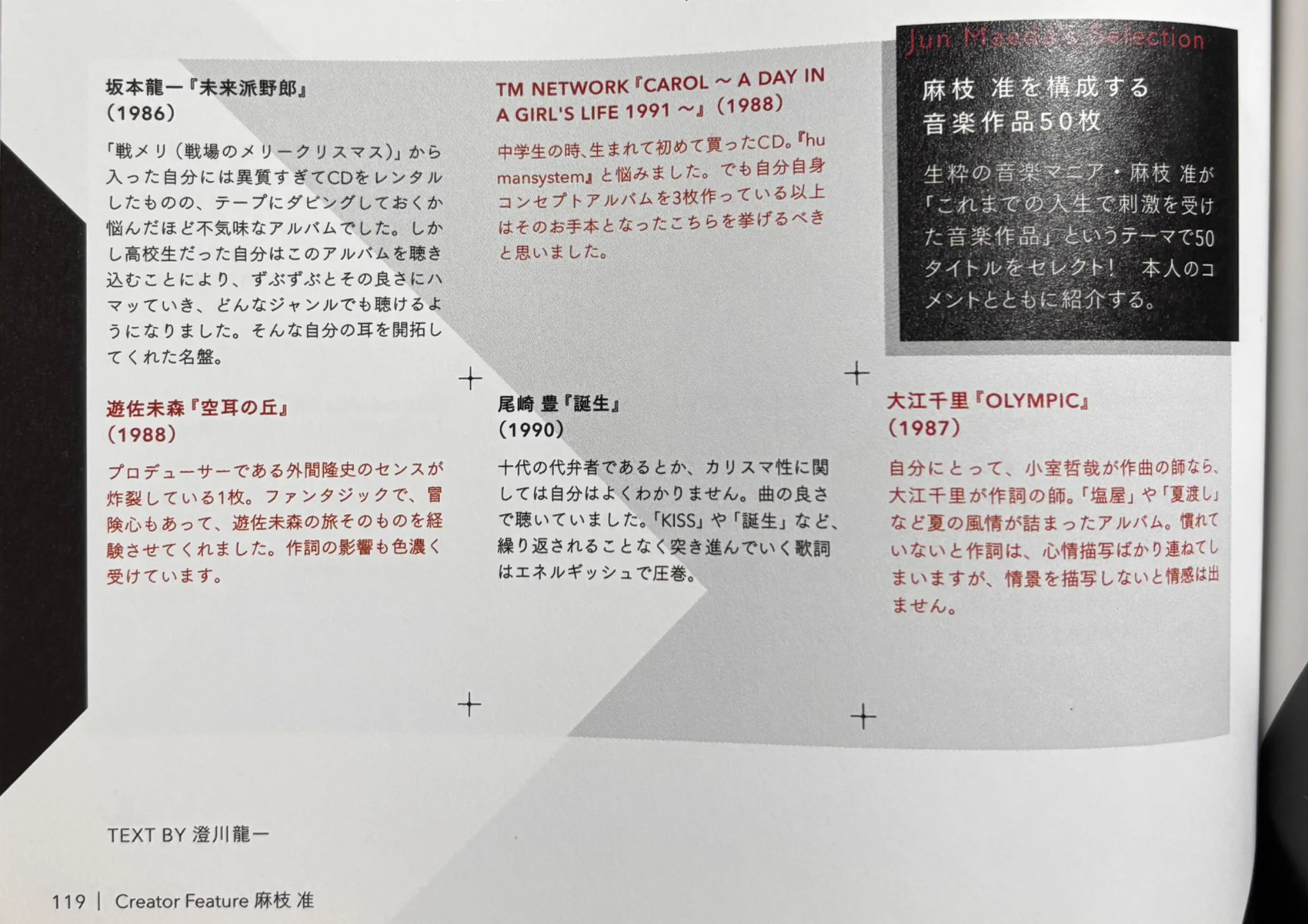 身体不健康 on X: 